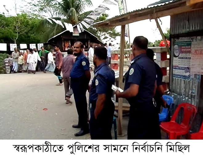 bdnews,bd news,bangla news,bangla newspaper ,bangla news paper,bangla news 24,banglanews,bd news 24,bd news paper,