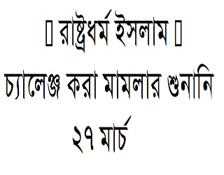 bdnews,bd news,bangla news,bangla newspaper ,bangla news paper,bangla news 24,banglanews,bd news 24,bd news paper,