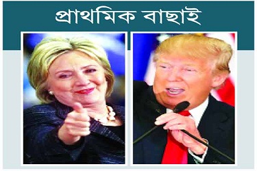 bdnews, bd news, bangla news, bangla newspaper , bangla news paper, bangla news 24, banglanews, bd news 24, bd news paper, all bangla news paper, bangladeshi newspaper, all bangla newspaper, all bangla newspapers, bangla news today,prothom-alo.